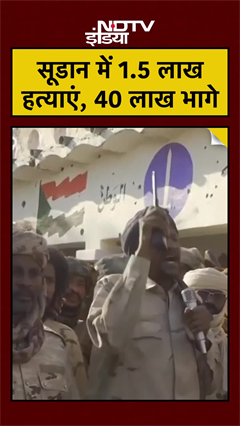 Sudan Civil War Explained: 150000 हत्याएं, 40 लाख भागे..सूडान में America के दखल से रुकेगा कत्लेआम | Ceasefire
