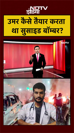 Syed Suhail | Delhi Blast | Red Fort | उमर कैसे तैयार करता था सुसाइड बॉम्बर? #shorts #delhiblast