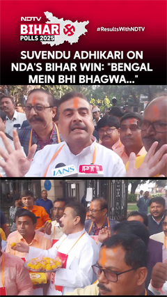 WB Lop Suvendu Adhikari On NDA's Bihar Win