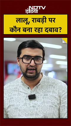 Tej Pratap Yadav ने पिता Lalu Yadav के लिए PM Modi और Amit Shah से क्यों मांगी मदद? | BREAKING | TOP News