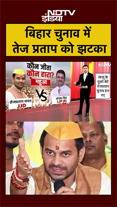 Syed Suhail | Bharat Ki Baat Batata Hoon | Bihar Election में Tej Pratap को झटका #shorts #tejpratap