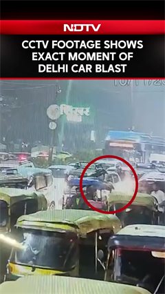Delhi Red Fort Blast News | CCTV Footage Captures Exact Moment of Delhi Car Blast