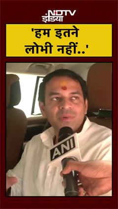 Bihar First Phase Voting: Tej Pratap Yadav बोले 'हम लोभी नहीं..' | Elections #Shorts