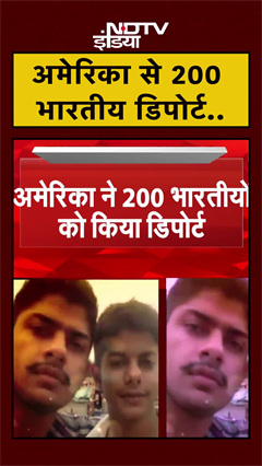 America से 200 भारतीय नागरिकों को किया गया डिपोर्ट, Lawrence Bishnoi का भाई भी शामिल | #Shorts