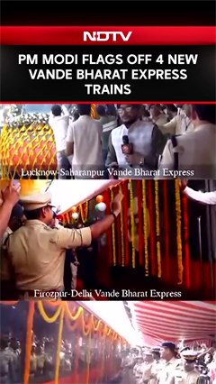 PM Modi In Varanasi | PM Modi Flags Off 4 New Vande Bharat Trains In Varanasi