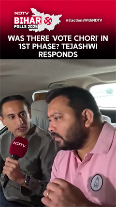 Was There 'Vote Chori' In 1st Phase? Tejashwi Yadav Responds