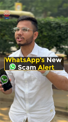 WhatsApp Update to Stop Scammers