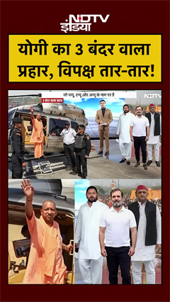 Syed Suhail | Bharat Ki Baat Batata Hoon | Yogi का 3 बंदर वाला प्रहार, विपक्ष तार-तार! #shorts #yt