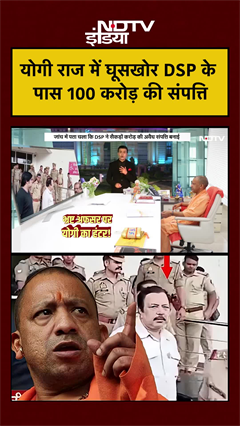 Syed Suhail | Bharat Ki Baat Batata Hoon | Yogi राज में घूसखोर DSP के पास 100 करोड़ की संपत्ति #short