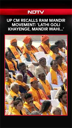 Ayodhya News | Lathi Goli Khayenge, Mandir Wahi...: UP CM Yogi Recalls Ram Mandir’s Movement