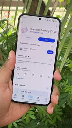 Your bank at your doorstep