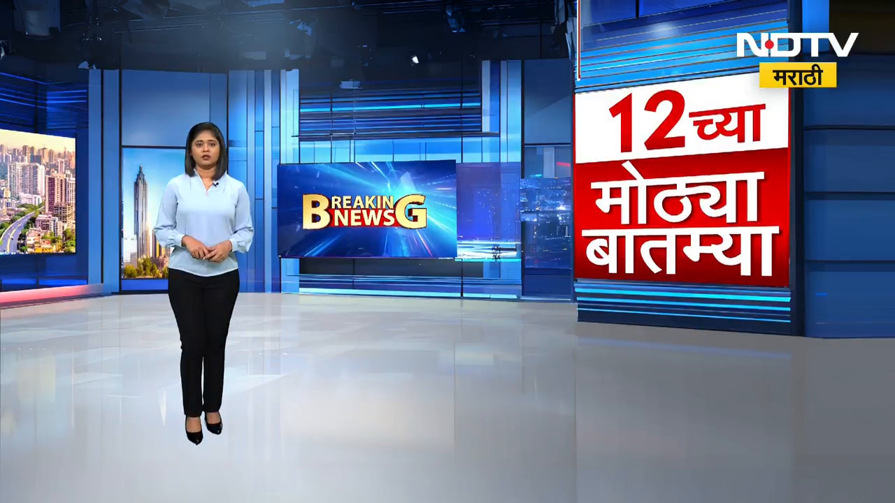 AhilyaNagar Leopard | धुमाकूळ घालणारा बिबट्या अखेर जेरबंद, पण.. पाहा काय हवंय गावकऱ्यांना?