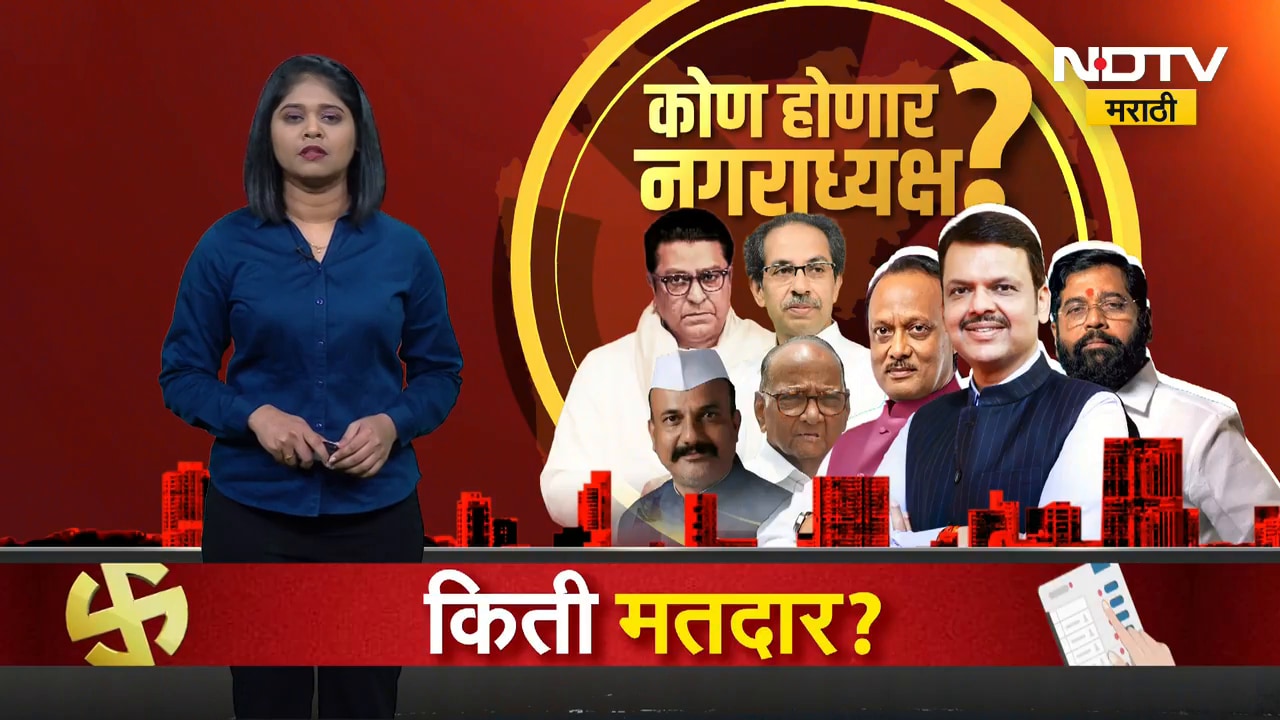 Bhandra च्या तुमसरमधील प्रारूप मतदान यादीत घोळ, हजारो मतदार दुसऱ्या प्रभागात । Elections 2025