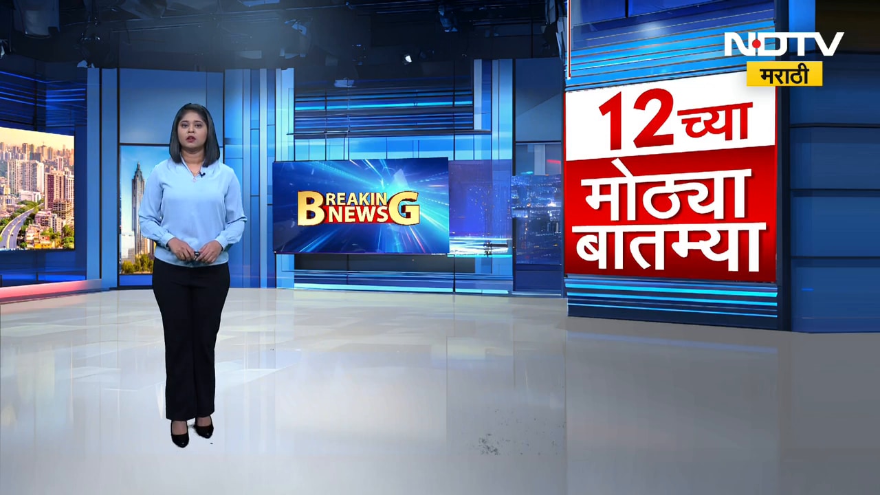 Chandrashekhar Bawankule on Pune Land Scam | पुणे जमीन घोटाळ्याबाबत बावनकुळे यांचं महत्त्वाचं विधान