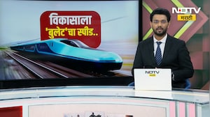 Special Report | बुलेट ट्रेनच्या कामाचा PM Modi यांच्याकडून आढावा | Ahmedabad To Mumbai Bullet Train