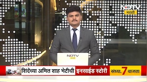 बाईट कट टू कट | दिवसभरातील राजकीय नेत्यांच्या महत्वाच्या प्रतिक्रिया | Maharashtra Politics | NDTV