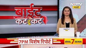 NDTV Marathi  | Maharashtra | राज्यात कोणाच्या कोणत्या विधानांनी काय पडसाद उमटले? Special Bulletin