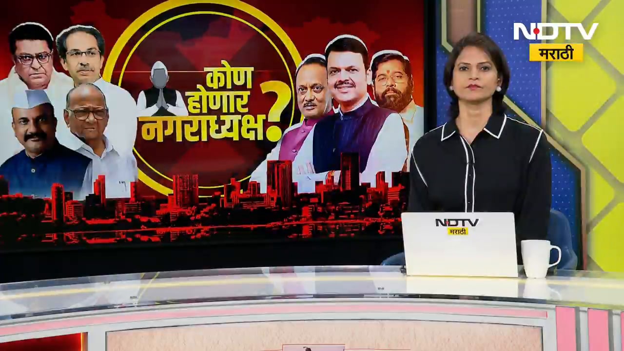 Chiplun Nagarparishad | चिपळूण नगराध्यक्षाबद्दल तरुणाईला काय वाटतंय? Local Body Polls | Konkan News