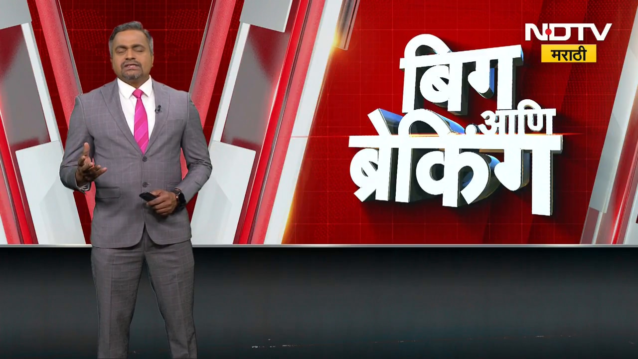 Varsha Gaikwad | 'Congress ची एकला चलो रे ची भूमिका कायम'; समविचारी पक्षांना सोबत घेऊनच जाणार