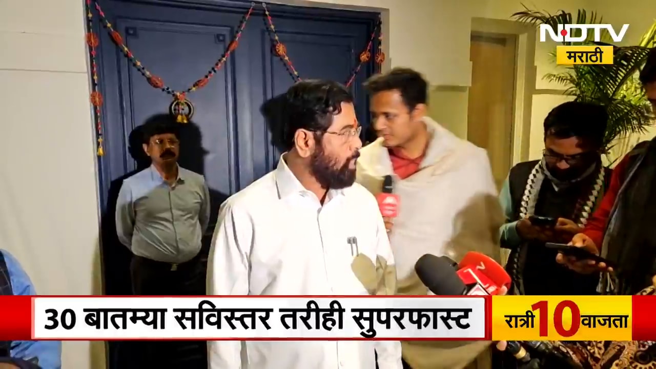 DCM Eknath Shinde | Amit Shah यांच्या भेटीनंतर उपमुख्यमंत्री एकनाथ शिंदे LIVE