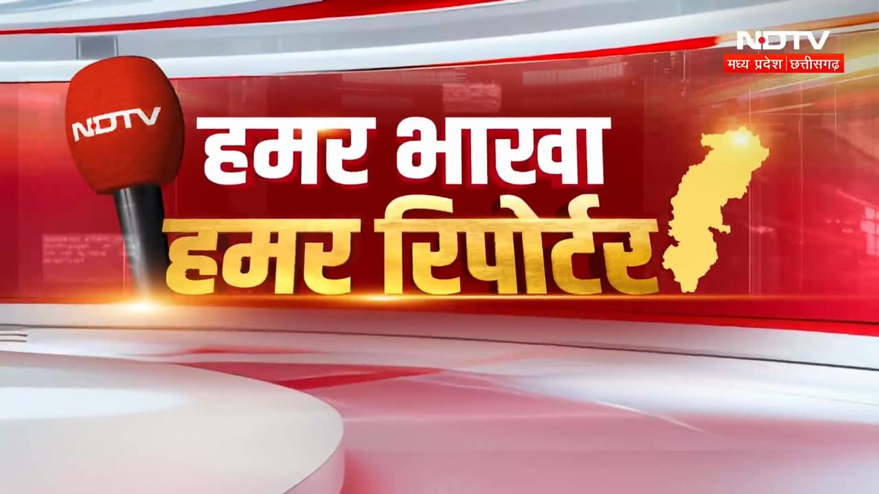 Chhattisgarh Dhan Kharidi | Weather Alert | | Hamar Bhakha Hamar Reporter |  Top News | Breaking