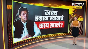 Special Report | Imran Khan यांचा मुलगा Kasim Khan याने का मागितला वडिल जिवंत असल्याचा पुरावा?