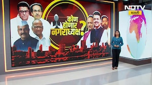 Indapur Nagar Parishad | 'पराभूत त्रिकुटावर' जहरी टीका; इंदापूरमध्ये आरोप-प्रत्यारोपांचा सामना