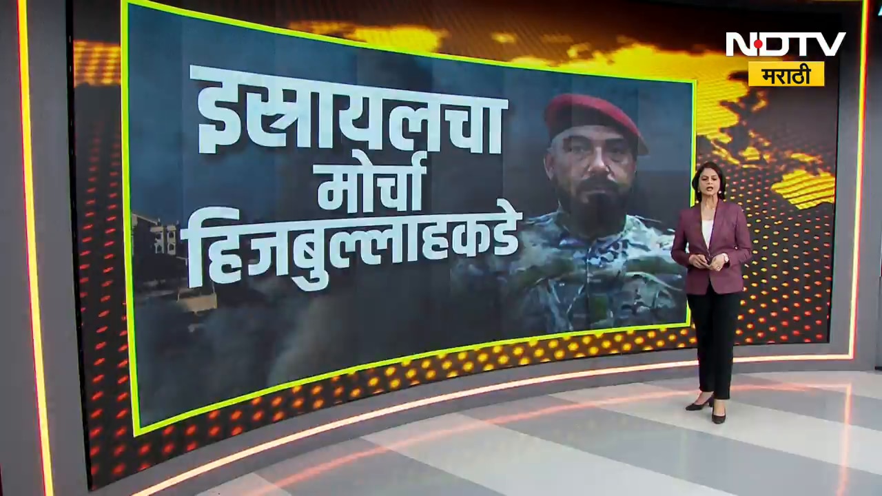 Israel चा लेबनॉनवर हल्ला,कमांडर तबताबाई मारला गेल्याचा दावा; हिजबुल्लाह प्रतिहल्ला करणार?