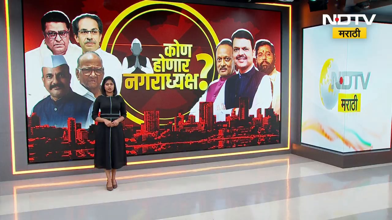 Jalgaon मध्ये नाकाबंदीदरम्यान व्यावसायिकाच्या कारमध्ये आढळली 5 लाखांची रोकड