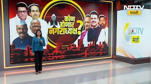 BJP MLA Babanrao Lonikar आणि Raosaheb Danve यांचं मनोमिलन, एकाच पक्षातील दोघं कट्टर विरोधक होते