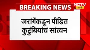 Malegaon | Manoj Jarange यांच्याकडून पीडित मुलीच्या कुटुंबियांची भेट घेतली