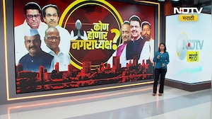 Mumbai BMC Election MVA Strategy | ठाकरे गटासोबत युतीसाठी पवार गट चर्चा करणार