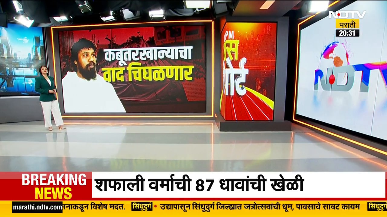 Special Report | Dadar Kabutarkhana चा वाद चिघळणार, जैनमुनी निलेशचंद्र यांनी उगारलं उपोषणाचं हत्यार