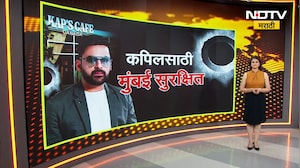 Special Report | Kapil Sharma साठी मुंबई सुरक्षित की कॅनडा? गोळीबारानंतर कपिलचा व्यवसाय वाढला?