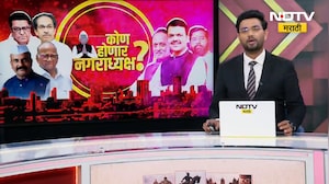 Shirol Nagarpalika Election | शिरोळमध्ये नगराध्यक्ष पदासाठी काँग्रेसमध्ये चुरस