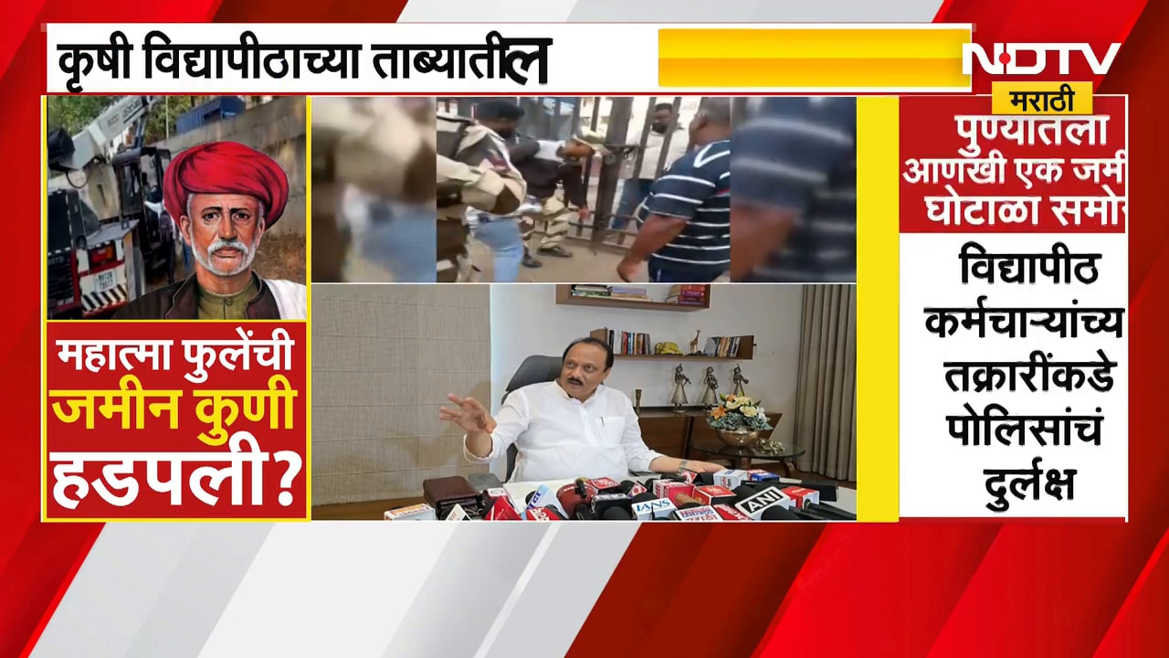 Rohit Pawar | CM Fadnavis यांच्या जवळच्यांवर कारवाई नाही, पण Parth Pawar प्रकरणात सुपरफास्ट कारवाई