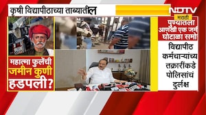 Rohit Pawar | CM Fadnavis यांच्या जवळच्यांवर कारवाई नाही, पण Parth Pawar प्रकरणात सुपरफास्ट कारवाई