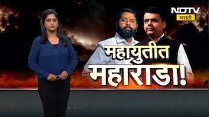Eknath Shinde Not Happy In Mahayuti? महायुतीमध्ये महाराडा! एकनाथ शिंदे महायुतीमध्येध्ये नाराज