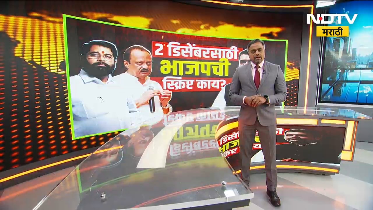 Special Report | Ravindra Chavan यांच्या वक्तव्यामुळे निवडणूकीच्या तोंडावर राज्यात राजकीय खळबळ | BJP