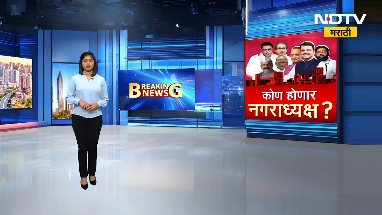 Nandurbar Nagarpalika News | नंदुरबारमध्ये उमेदवारांचे अर्ज भरण्यास सुरुवात | NDTV Marathi