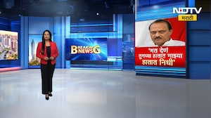 निधी देण्यावरून अजित पवारांचं अजब वक्तव्य, वक्तव्यानंतर राजकारण तापलं । | NDTV Marathi