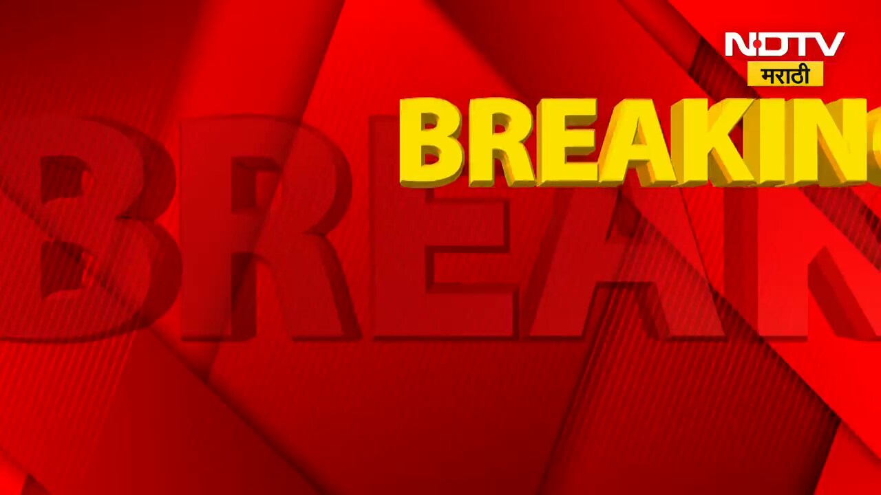 Mumbai High Alert | दिल्लीतील स्फोटानंतर देशभरात सुरक्षा वाढवली, नागपूर विमानतळावरून NDTV चा आढावा