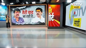 तेरी याद आ रही है...नेमंक परळी नगर परिषदेआधीच Dhananjay Munde यांना Walmik Karad ची आठवण का?