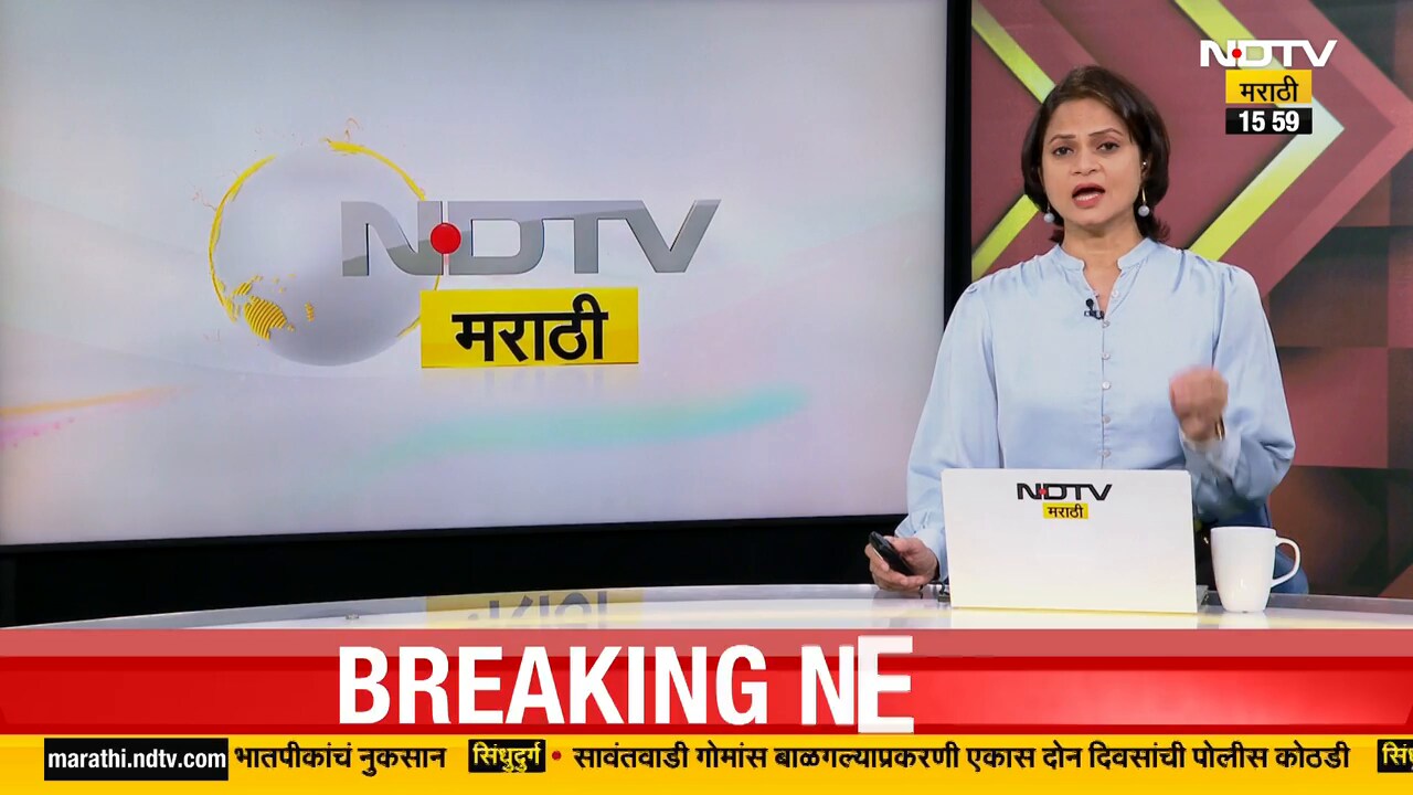 Satyacha Morcha |'मतदारयाद्या दुरुस्त होईपर्यंत निवणडणूका घेऊच नका',Raj-Uddhav Thackeray यांची मागणी