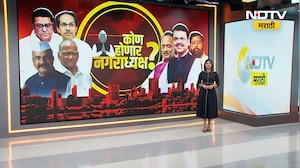 Nashik Politics | "पुन्हा एकदा तिकीट कपणाऱ्यांचे धन्यवाद" नाशिकमध्ये लागले उपहासात्मक होर्डिंग