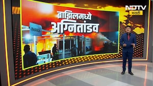 Special Report: Brazilमध्ये संयुक्त राष्ट्राच्या COP30 हवामान परिषदेच्या मुख्य मंडपाला आग कशी लागली?