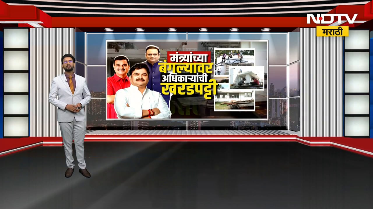 Special Report | राज्याचं हिवाळी अधिवेशन नागपुरात, पण मंत्र्यांच्या बंगल्याच्या डागडुजीसाठी कोट्यवधी