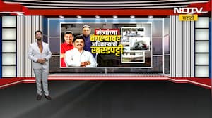 Special Report | राज्याचं हिवाळी अधिवेशन नागपुरात, पण मंत्र्यांच्या बंगल्याच्या डागडुजीसाठी कोट्यवधी