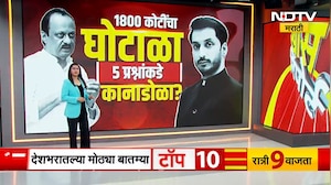 Parth Pawar Pune Land Scam |Ajit Pawar यांच्याकडून कोणत्या 5 प्रश्नांची उत्तरं राज्याला मिळायला हवी?