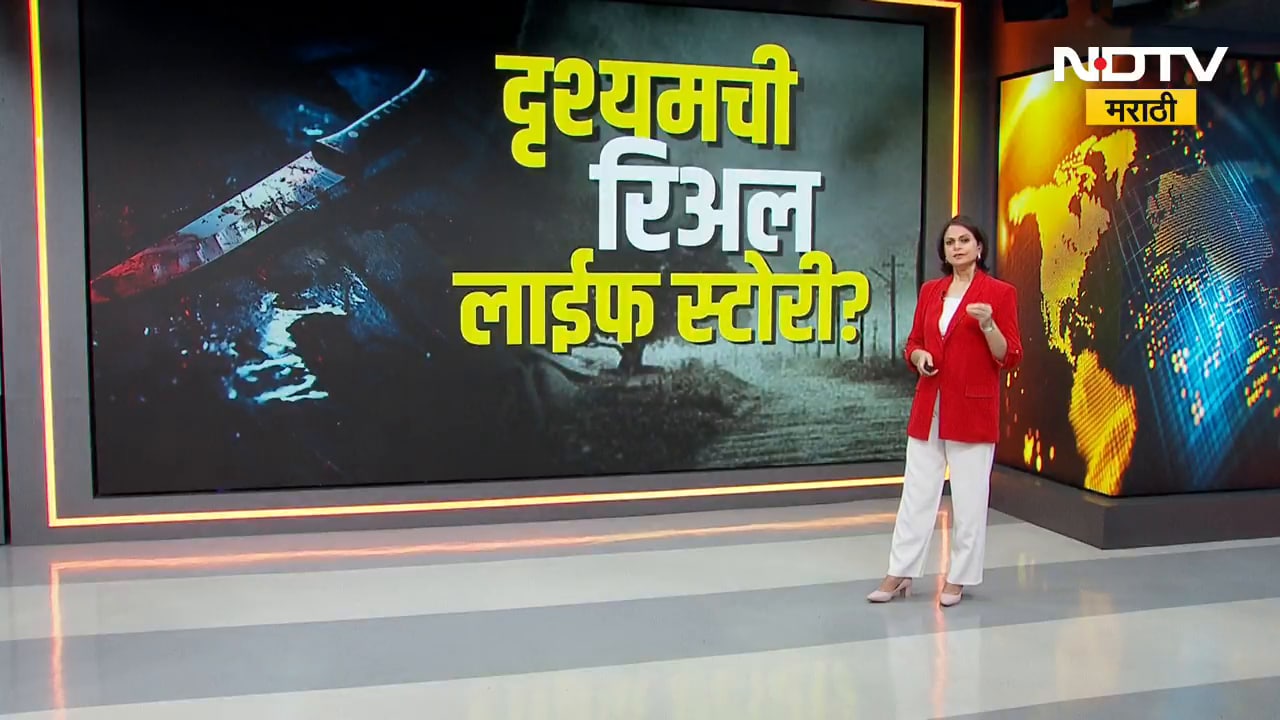 Special Report | Sameer Ansari याचं नेमकं काय झालं | Ahmedabad Crime News |दृश्यमची रिअल लाईफ स्टोरी
